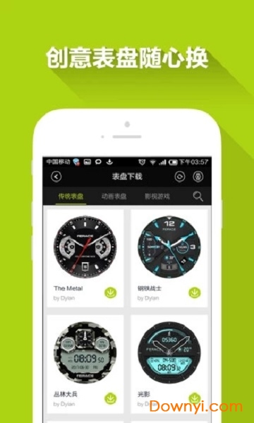 ferace运动app v1.2.4.0 安卓版0
