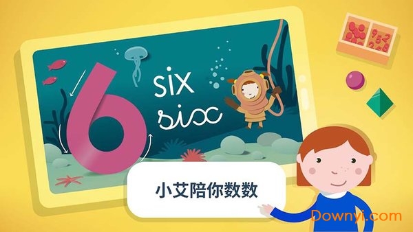 蒙特梭利幼儿园内购修改版 v2.4 安卓最新版0