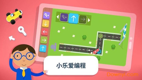 蒙特梭利幼儿园修改版