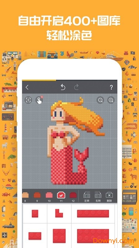 积木填色手游 v1.0.10 安卓最新版0
