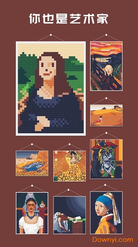 积木填色手机版 积木填色客户端