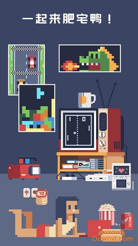 积木填色手游 v1.0.10 安卓最新版3