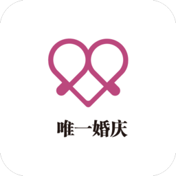唯一婚庆手机版