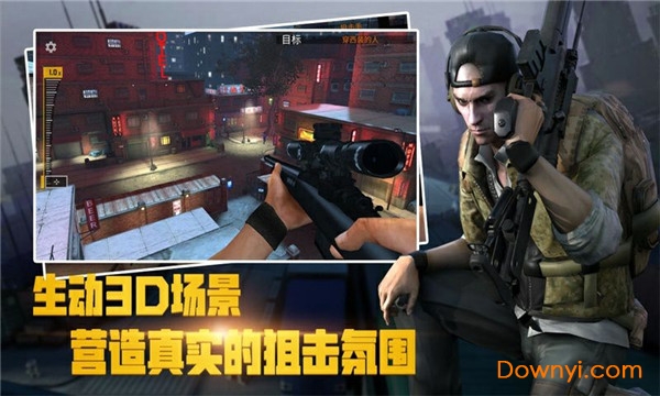 荣耀狙击手游2019(又名千纹时空) v1.0.0 安卓版 2