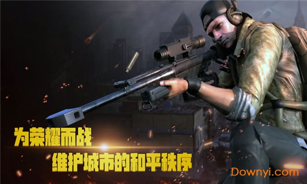 荣耀狙击手游2019(又名千纹时空) v1.0.0 安卓版 0