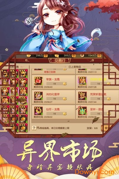 幻境觉醒百度手游