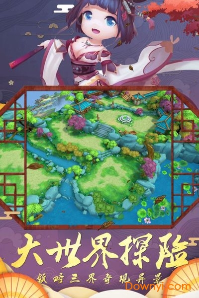 幻境觉醒百度手游 v1.0.03 安卓版1