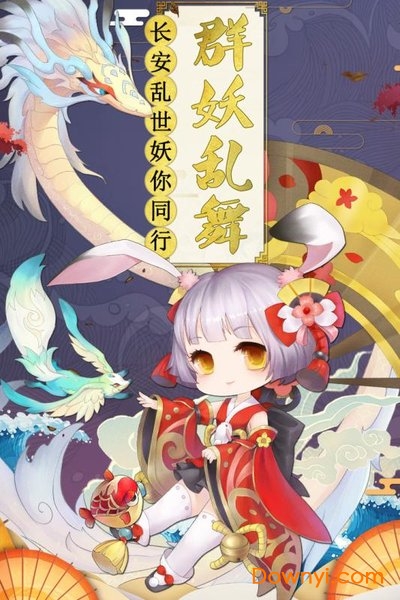 幻境觉醒百度手游 v1.0.03 安卓版0