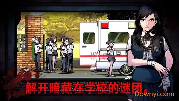 暗黑高校无敌最新版