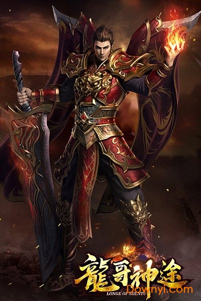 龙哥神途s游戏 v1.20190322 安卓最新版0