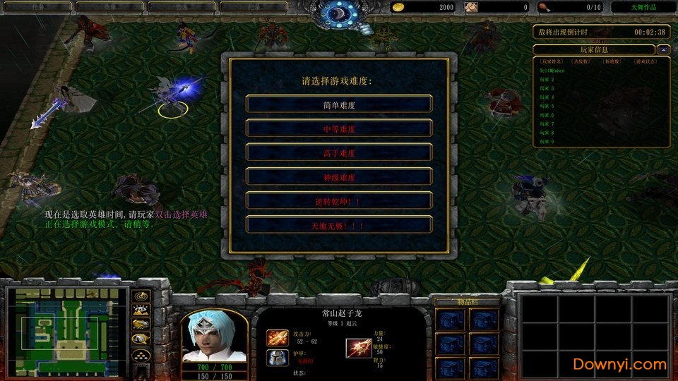 魔兽新无双列传1.93地图