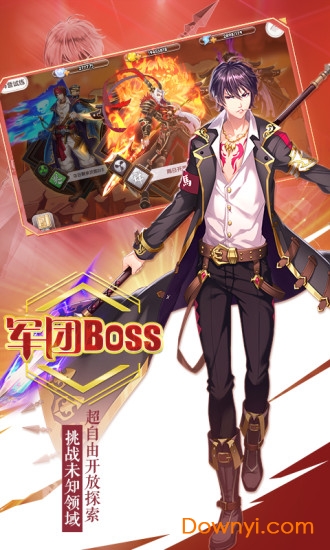 萌战无双网易客户端 萌战无双网易版