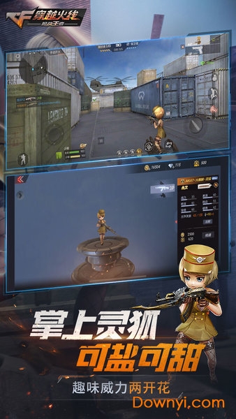 cf手游印度服 v1.0.140.430 安卓手机版1