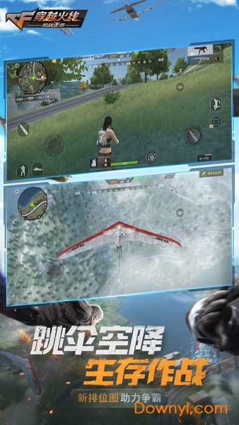 cf手游印度服 v1.0.140.430 安卓手机版0