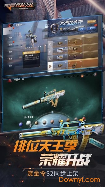 cf手游印度服 v1.0.140.430 安卓手机版5