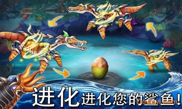 海怪城市手游 v10.24 安卓版1