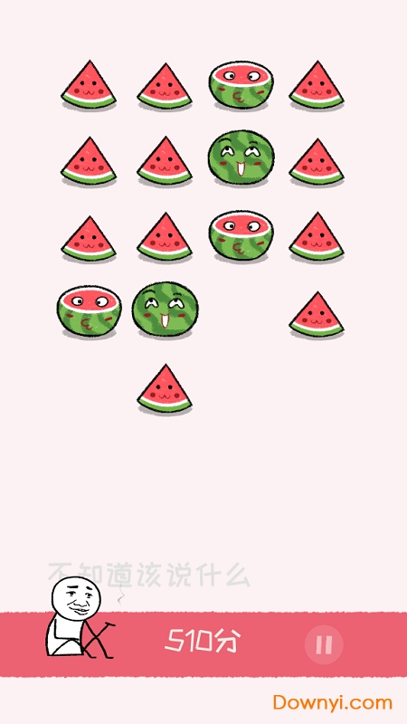 合对大西瓜手机版游戏 v1.0 安卓最新版2