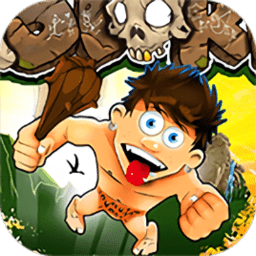 百变原始人战争手游