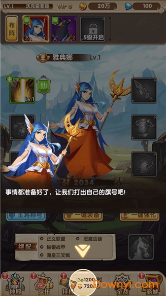 我的天使女友游戏 v1.1.0.00190005 安卓最新版1