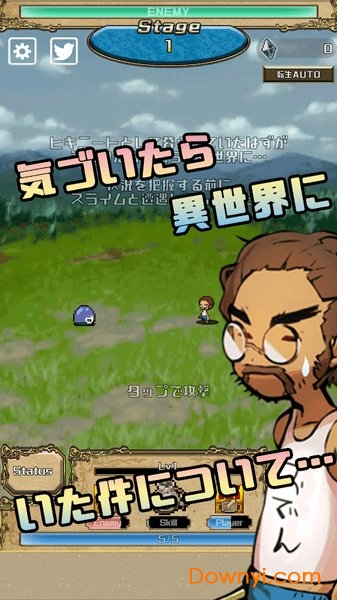 re勇者转生游戏手机版(re braver) v1.0.3 安卓版0