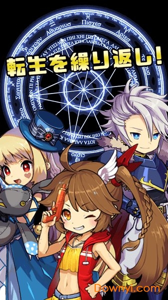 re勇者转生游戏