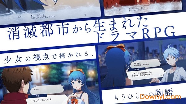 afterlost消灭都市手游 v1.1.0 安卓版0