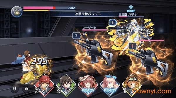 afterlost消灭都市手游 v1.1.0 安卓版3