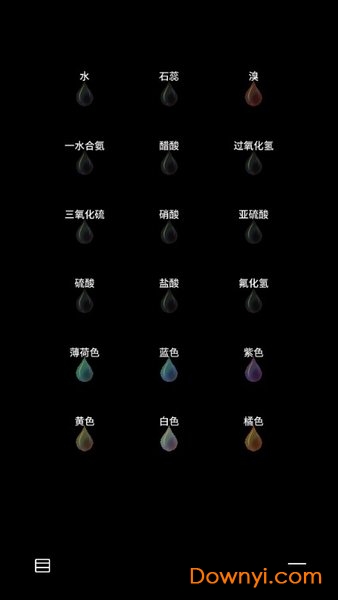 烧杯混合化学解锁版(beaker) v2.0 安卓版1