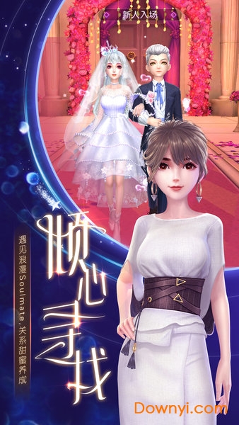 百度平台劲舞时代 劲舞时代百度版