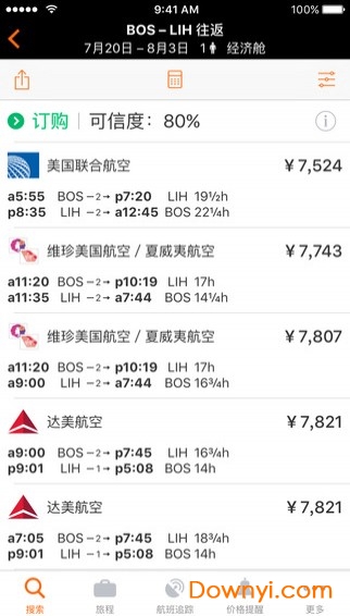 kayak软件 v20.2 安卓最新版3