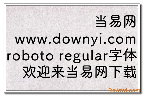 roboto regular字体 roboto regular ttf