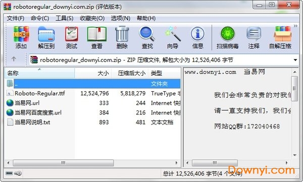roboto regular字体 0