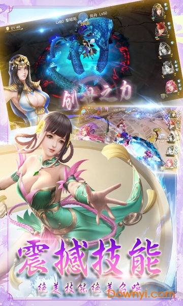 梦幻仙境变态版 v3.0.6 安卓最新版2