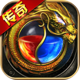 龙之传奇2正式版