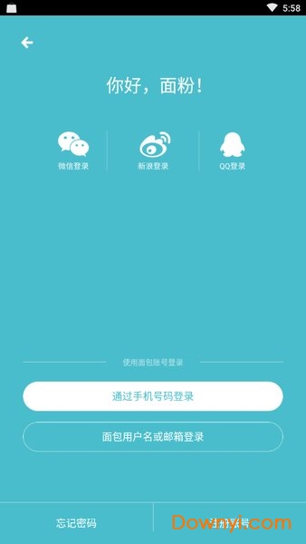 面包猎人软件 v7.2.4 安卓版1