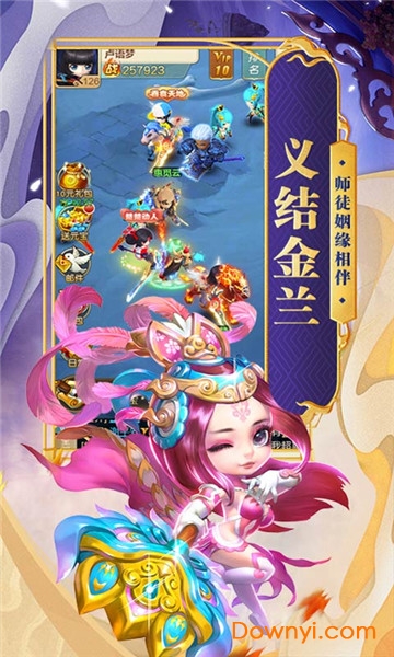 天天怼三国手游 v2.0.0 安卓最新版2