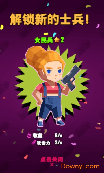 死亡蔓延手机版(dead spreading idle game) v0.4.0 安卓版2