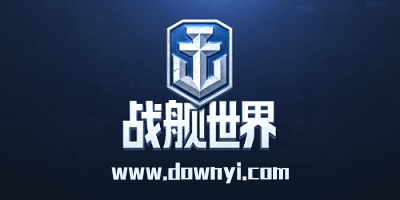 战舰世界