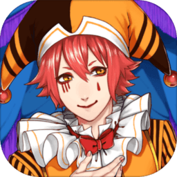 道化师和你的马戏团手游下载