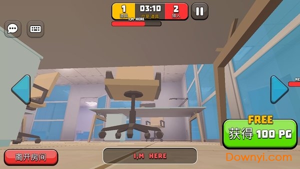 像素躲猫猫游戏