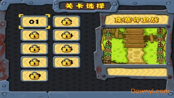 战地英雄游戏 战地英雄手游