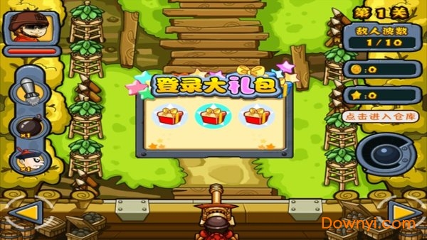 战地英雄游戏 v1.0.4 安卓版2