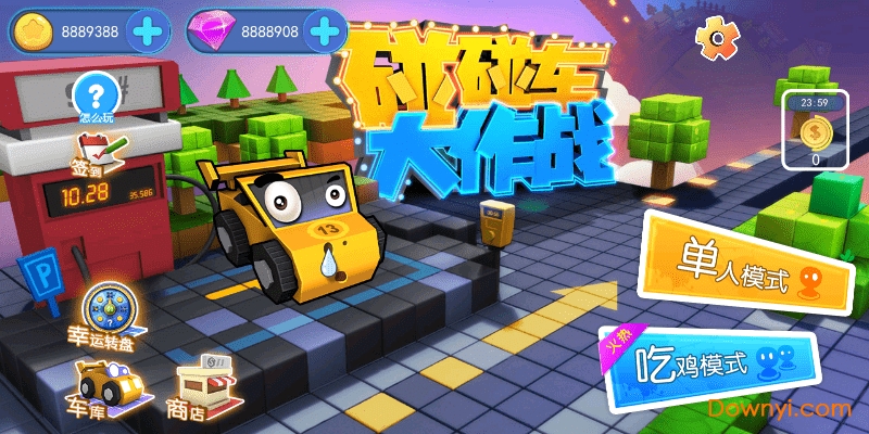 碰碰车大作战无限金币无限钻石修改版 v1.2.9 安卓最新版0