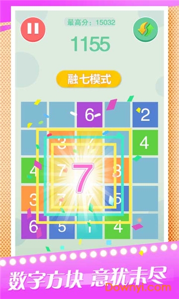 疯狂合数手机版 v1.0 安卓版0