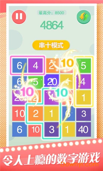 疯狂合数手机版 v1.0 安卓版2