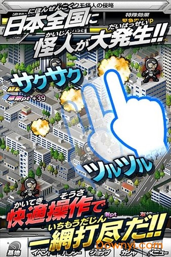 假面骑士骑士比赛模拟器游戏 v5.5.5 安卓版1