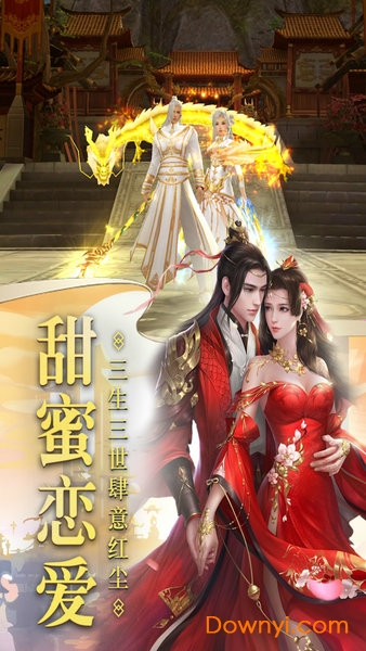 侠影录游戏 侠影录手游