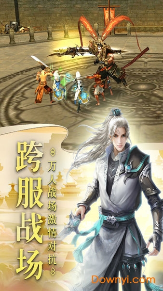 侠影录游戏 侠影录手游