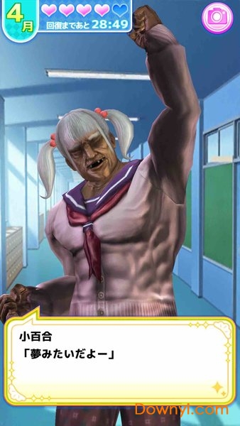 纯爱婆婆学园修改版 纯爱婆婆学园中文修改版