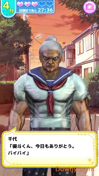 纯爱婆婆学园修改版 v1.0.6 安卓版1